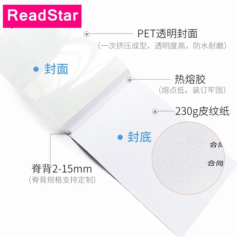 Imagem -06 - Readstar Horizontal a4 Térmica Encadernação Capa Cola Encadernação 215 mm 1-130sheets Máquina de Encadernação Térmica Cobrir 10 Peças Lote