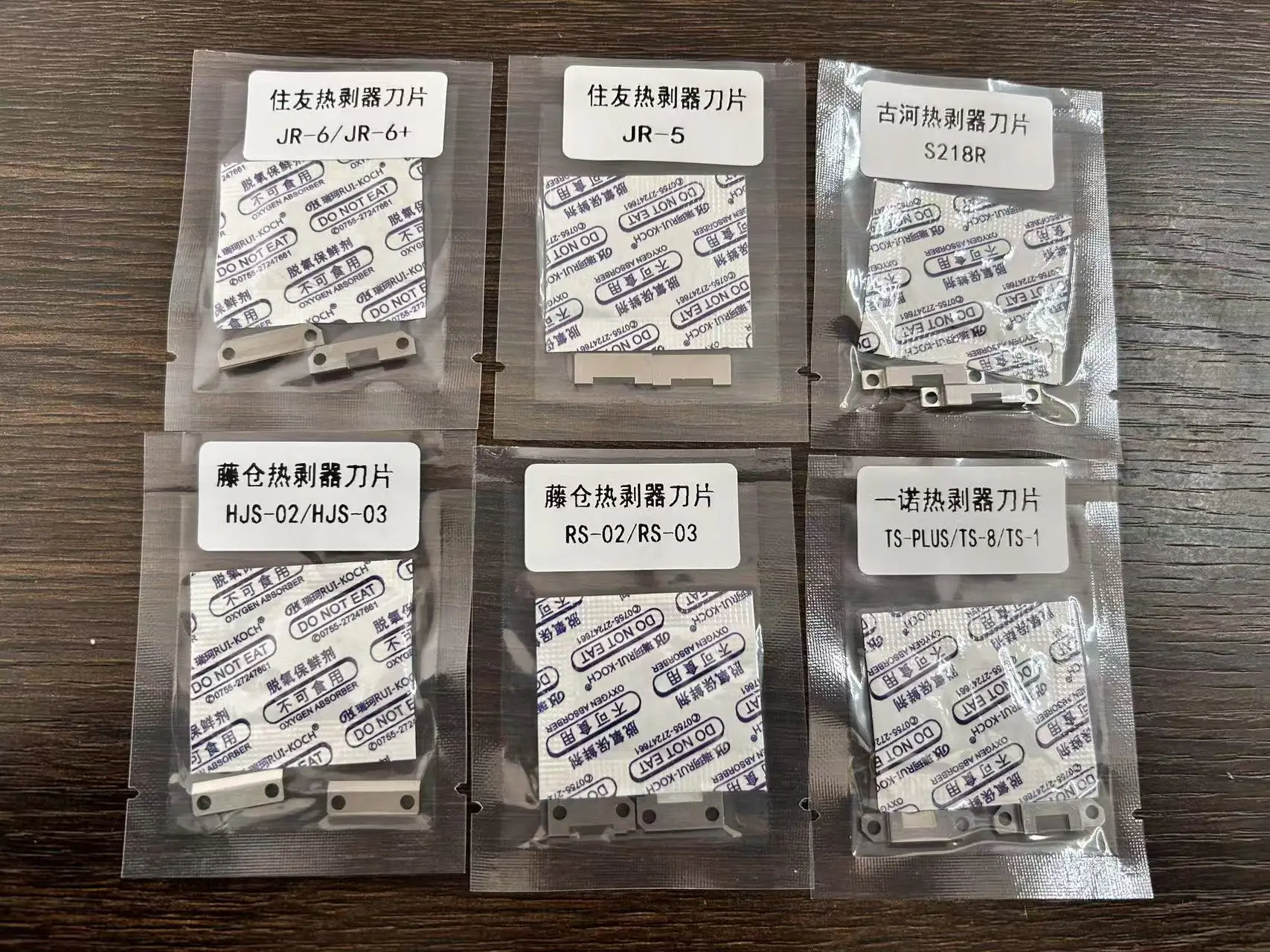 

Sumitomo JR-5 JR-6 JR-6+Fujikura HJS-02 HJS-03 RS02 RS03 Fitel S218R TSPLUS TS-8 TS-1 Лезвие для термозачистки ленточного волокна