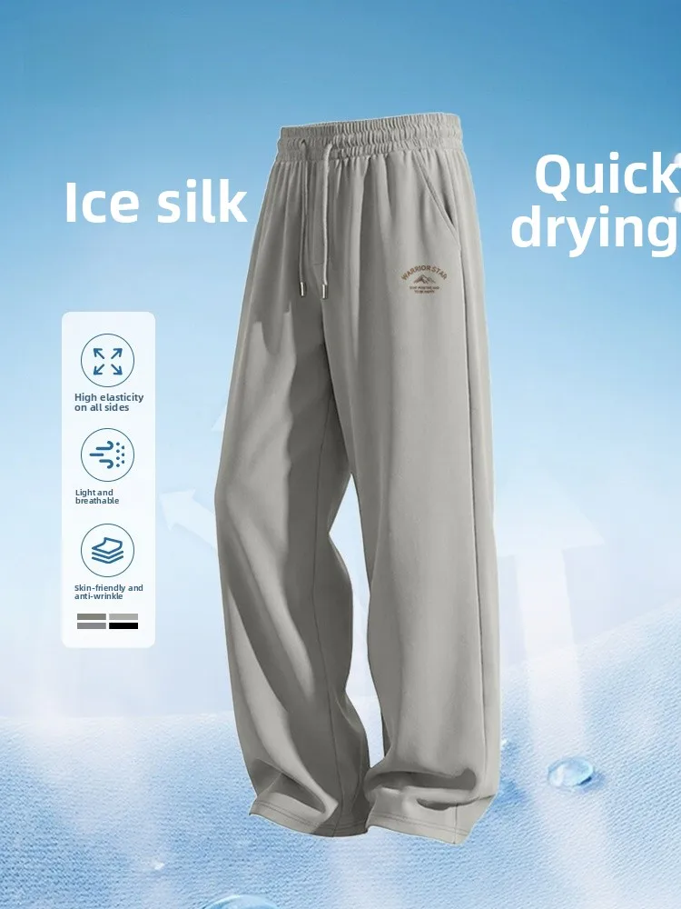 

Warrior Ice Silk Sports Pants Men's Summer Lightweight Drapey Qui Dry Fitn Casual Cool Feeling Straight Leg Pants