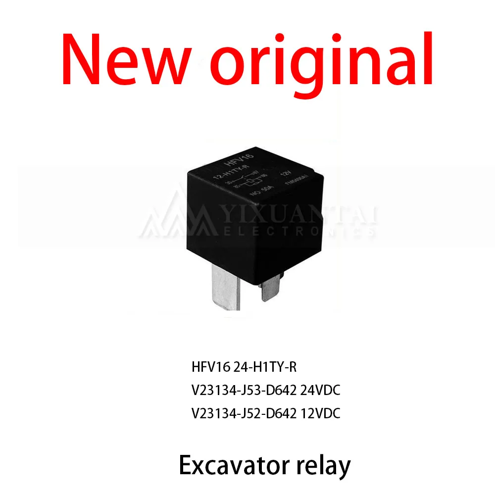

10Pcs/Lot New original HFV16 24-H1TY-R V23134-J53-D642 24VDC V23134-J52-D642 12VDC Excavator relay