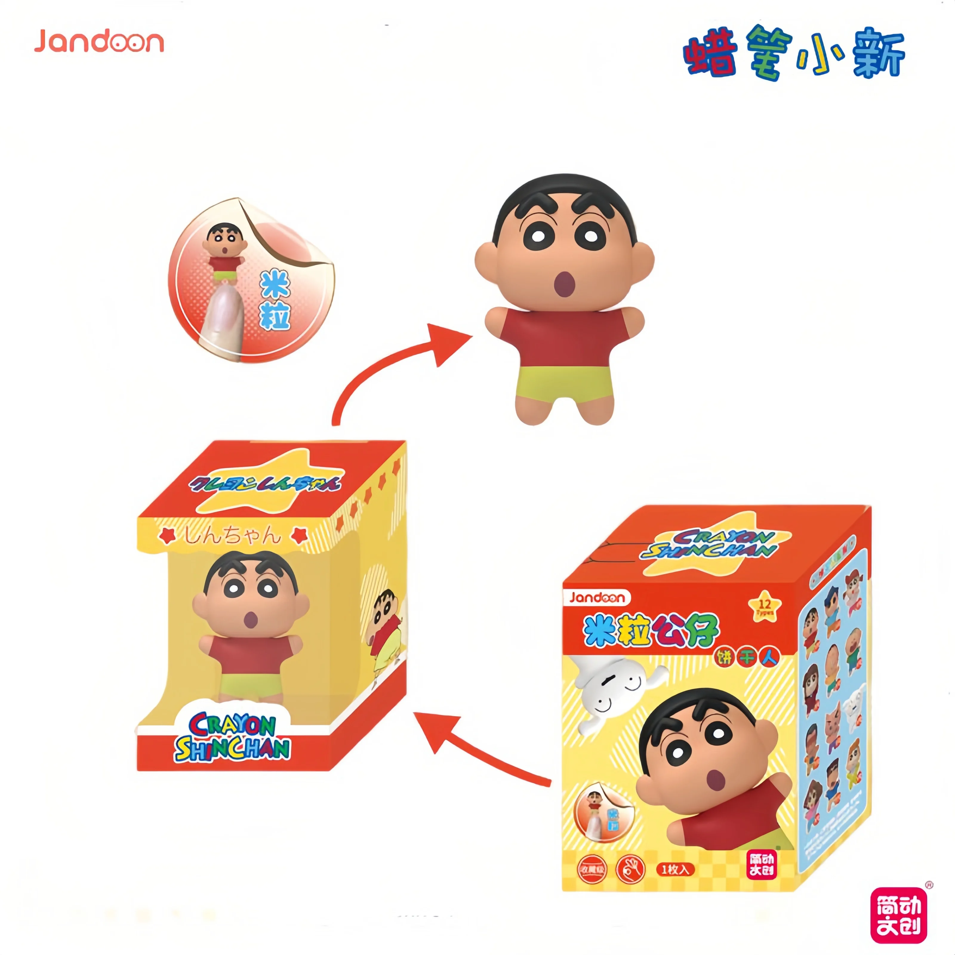 الأصلي جاندون تلوين شين تشان كوكي مان سلسلة لطيف دمية مفاجأة صندوق أعمى سطح المكتب زخرفة هدية عيد ميلاد #3