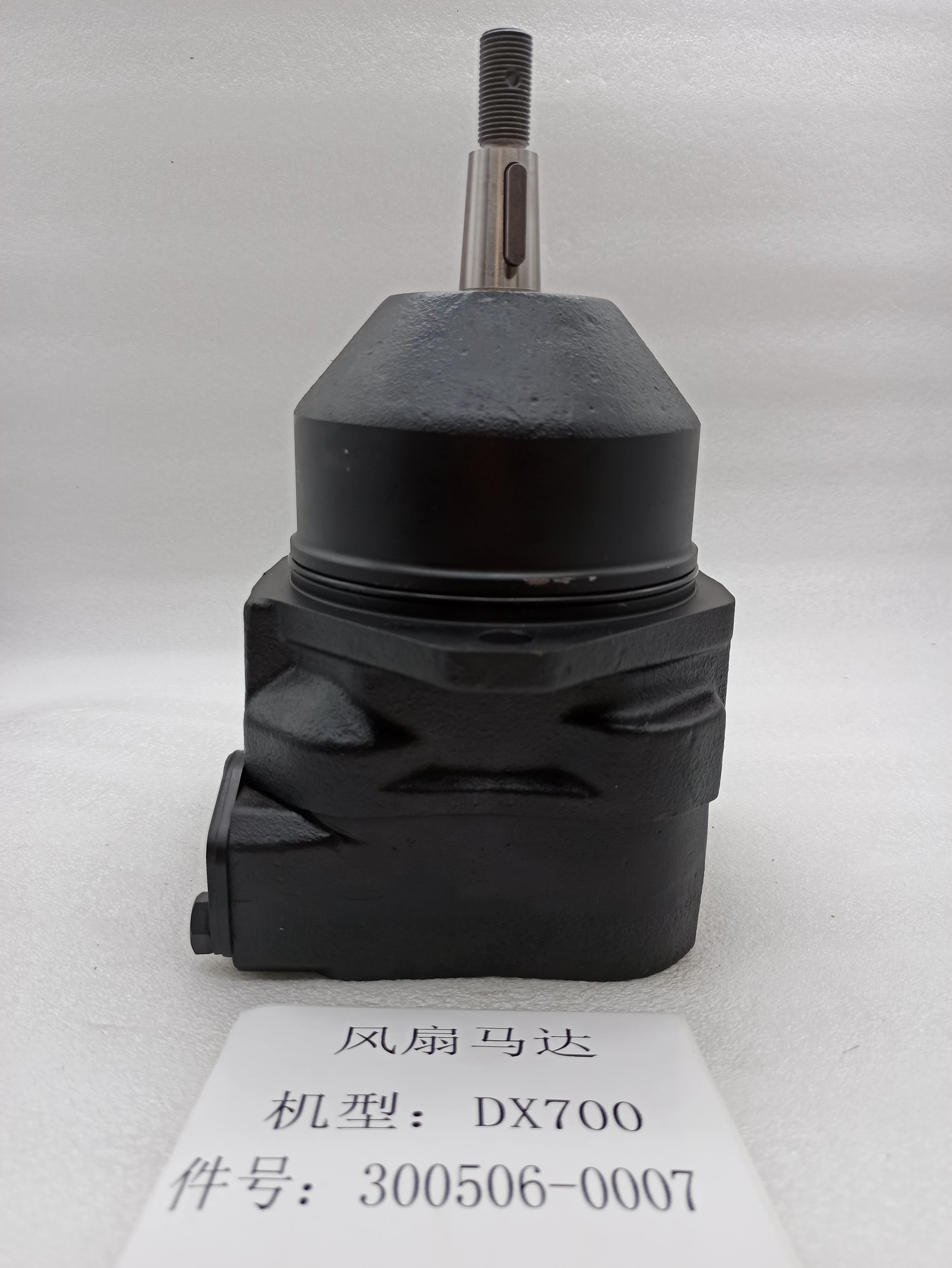 Gold seller Genuine Doosan DX700 Excavator Fan Motor Part 300506-00006B Hydraulic Cooling Fan Motor Assembly
