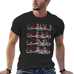 Salam Ya Hussain Shia Muharram Ashura Ya Imam Ali Hussain Karbala camiseta vintage, ropa de verano, top para hombre