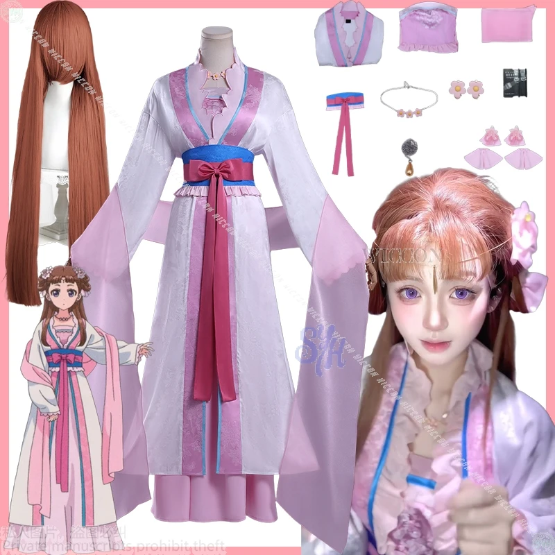 

[MoeMimic] Anime Lishu The Apothecary Diaries SE2 Cosplay Costume Chinese Styles Princess Dress Pink Lolita Wigs Halloween Party