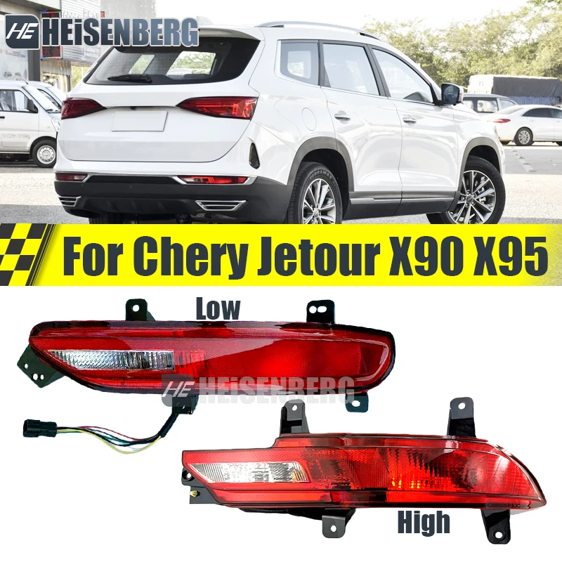 Rear Bumper Light For Chery Jetour X90 X95 Rear Bumper Fog Light Rear Fog Lamp F08-4433010FL F08-4433010
