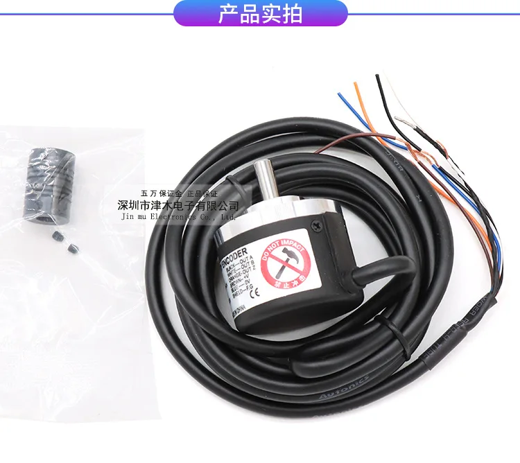 Роторный энкодер 2000 pulse NPN