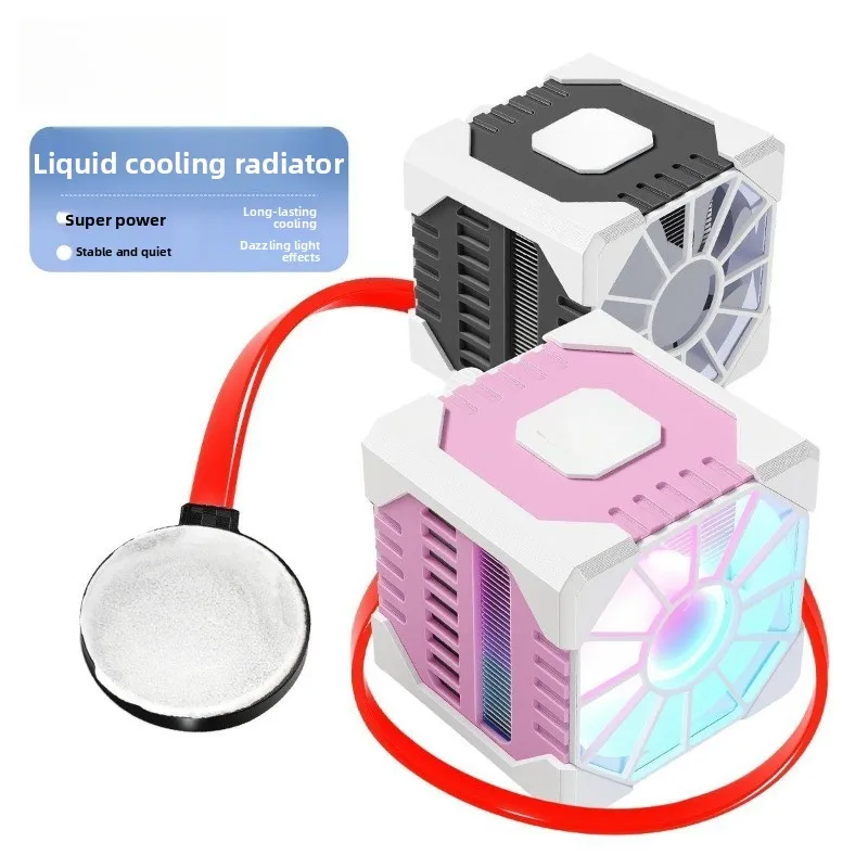 Water-cooled radiator Semiconductor live broadcast Liquid-cooled mobile phone special tablet DIY gift radiator