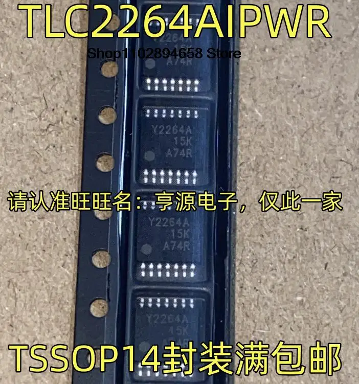 

5PCS TLC2264AIPWR Y2264A TSSOP14