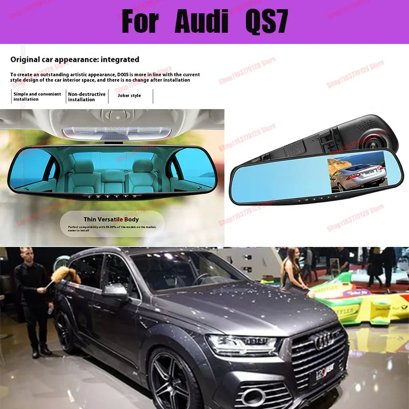 

For Audi QS7 High definition dual lens driving recorder with front and rear dual recording reverse images Car dvr