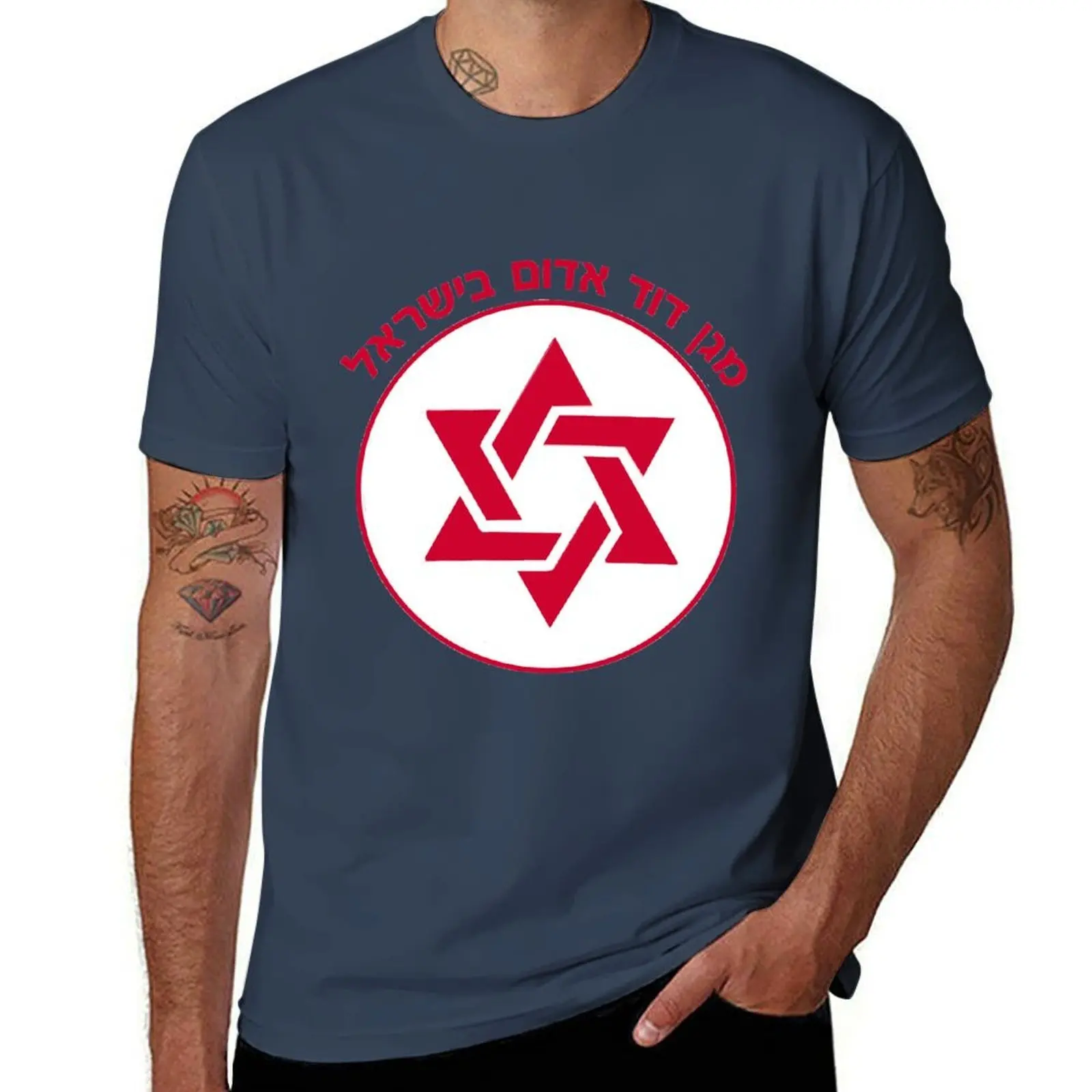 

Magen David Adom - Red Star of David Logo T-Shirt man graphic t shirt t shirt personalised T-Shirt