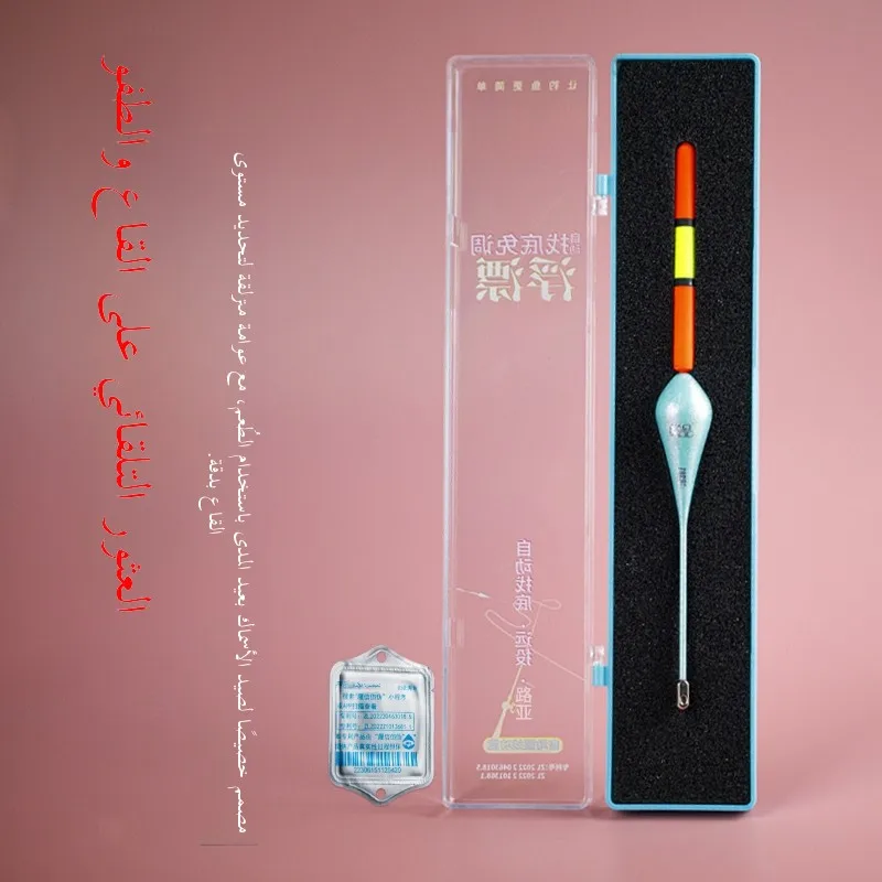自動底探知釣り用ウキ-遠投海釣り-大物釣り-クラッピー用ウキ-太尾-夜光-両用ウキ