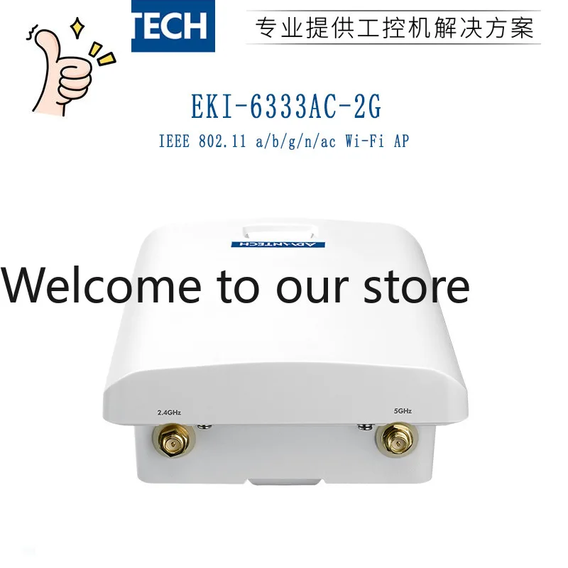 EKI-6333AC-2G Advan…