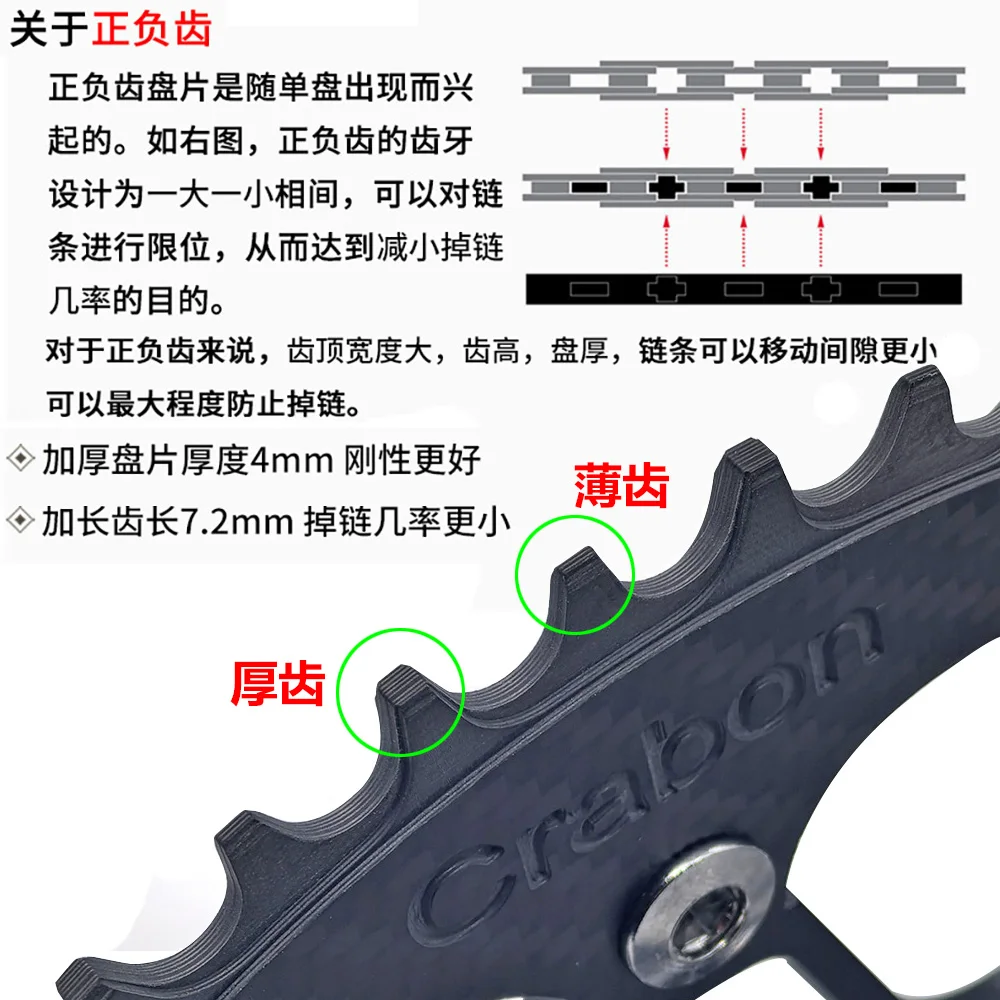 Full Carbon Fiber Road Bike Chain Wheel 48/50/52T Disc Folding Bike Lightweight Gear Plate with Positive Negative Disc BCD130mm