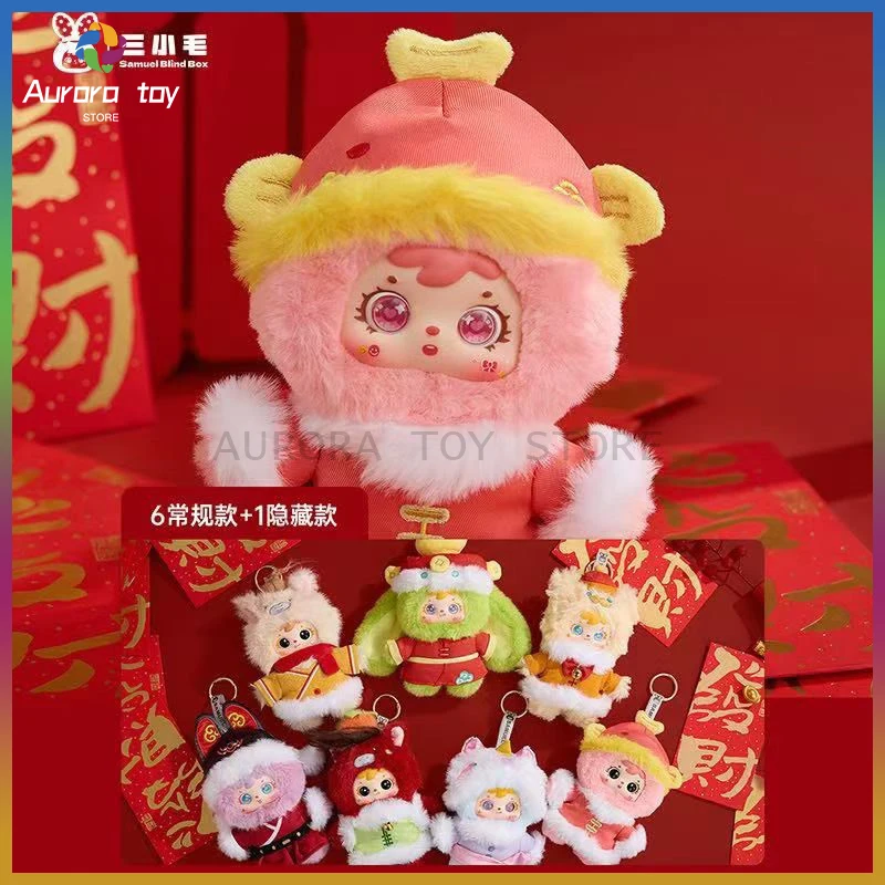 

Новая слепая коробка Samuel Horse Year Lucky Series Mystery Box Kawaii Подвесной орнамент Коллекция игрушек на день рождения, новогодние подарки