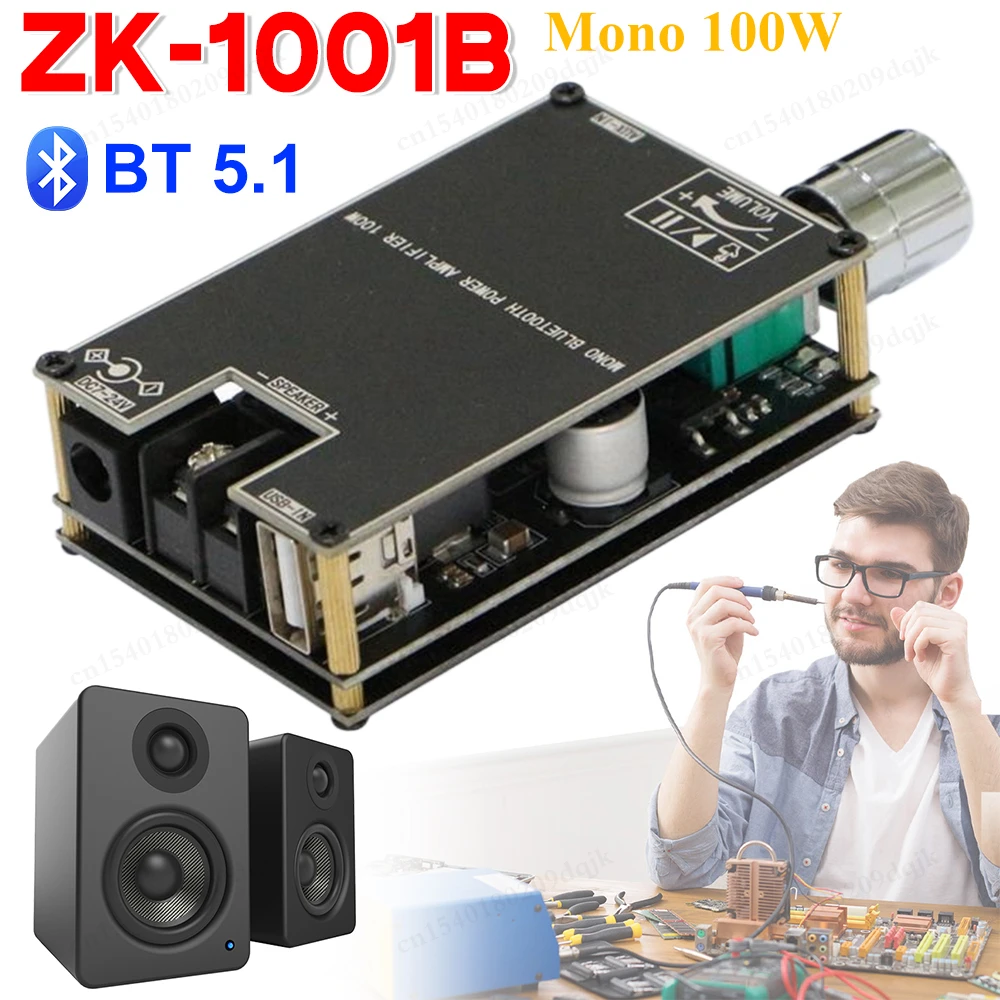 ZK-1001B 100W Mono BT Audio Power Amplifier Board TPA3116D2 AMP True Wireless Wuzhi Audio APP Music Module with TWS Mode