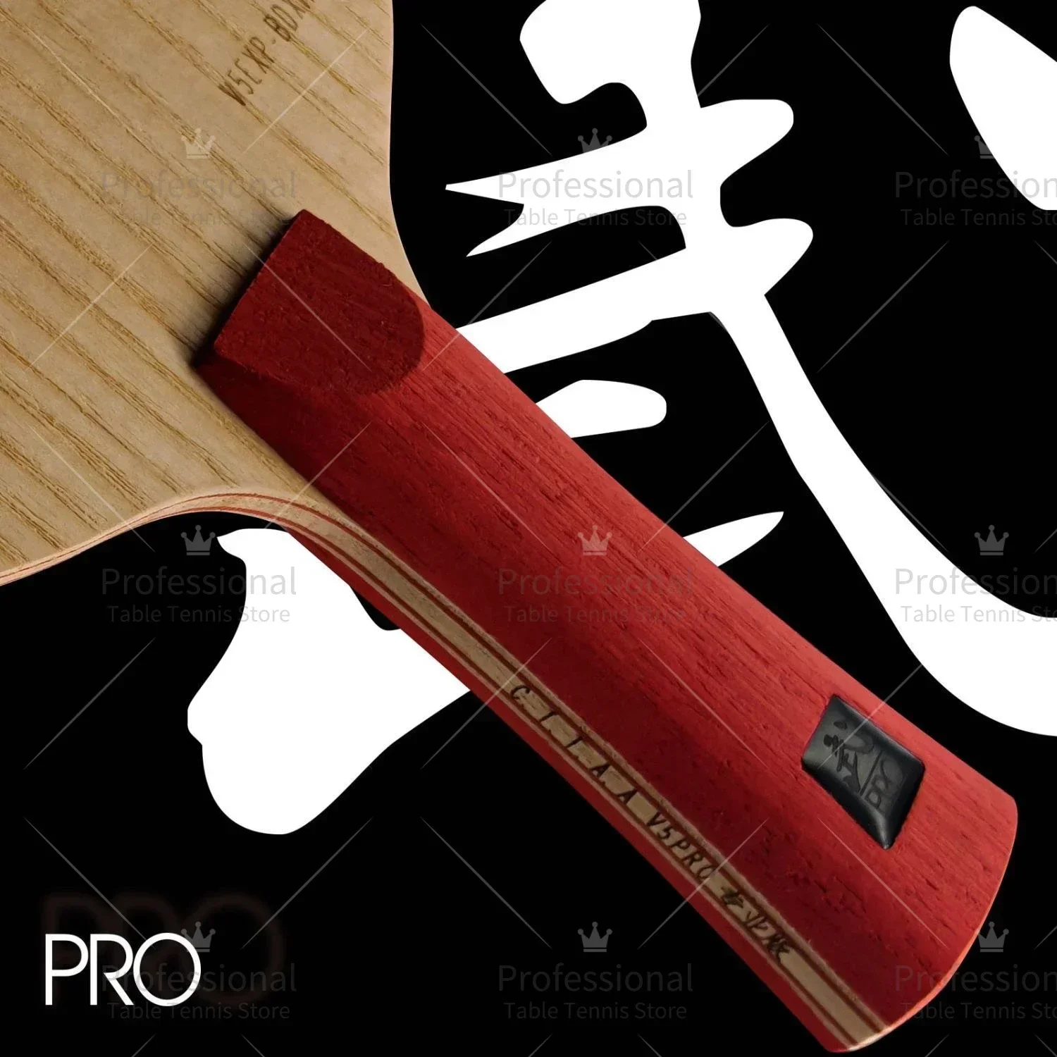 Sanwei-黒い卓球の刃v5pro,7層の純木,ピンポンの刃,ループドライブによる攻撃