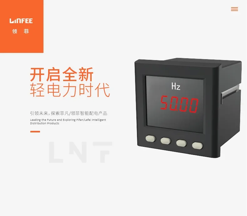 LNF80F intelligent electrical measuring instrument, multifunctional single-phase digital display voltmeter measuring instrument