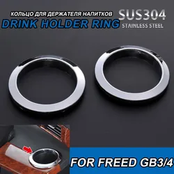 2pcs ABS Drink Holder Ring Protection for Honda Freed GB3 GB4 Accessories Auto Interior Decoration Durable Car Styling Cover