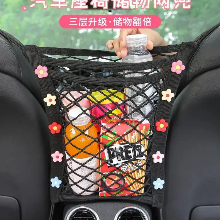 

Car seat storage mesh pocket hanging bag Artifact elastic mesh Car seat back