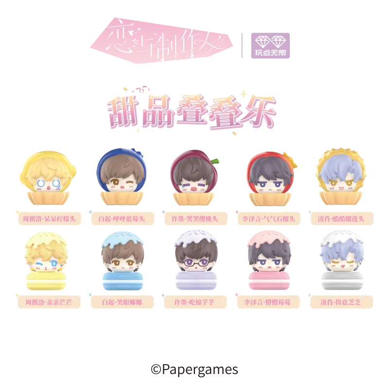 

Десерты «Любовь и производитель», двухслойная музыка, оригинальные товары, Kiro Gavin Lucien Victor Shaw, модная слепая коробка для игр