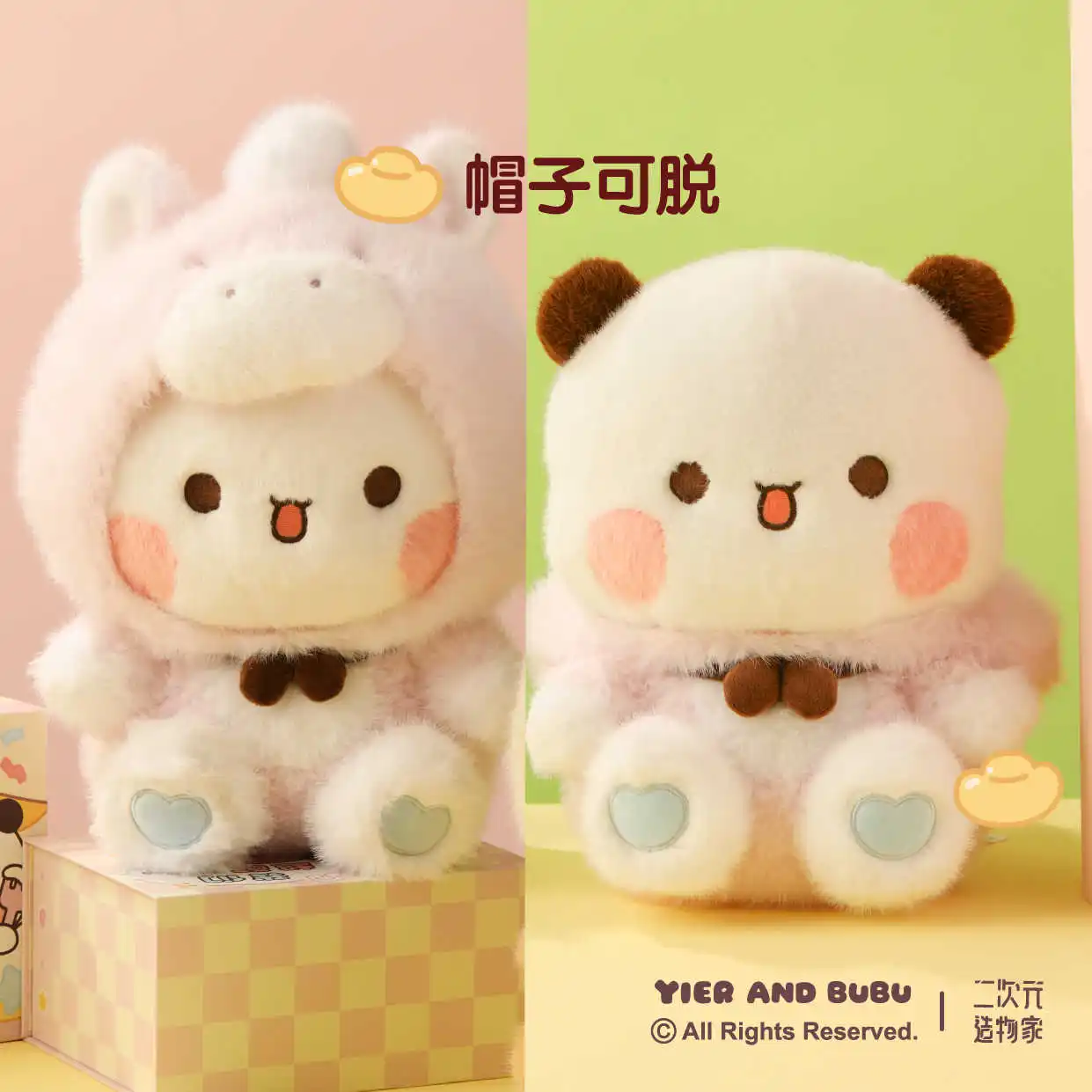 

Yier And Bubu Horse Year Sitting Figurine Stuffed Plush Animals New Year Valentine'S Day Gift Anime Peripheral Kawaii Doll