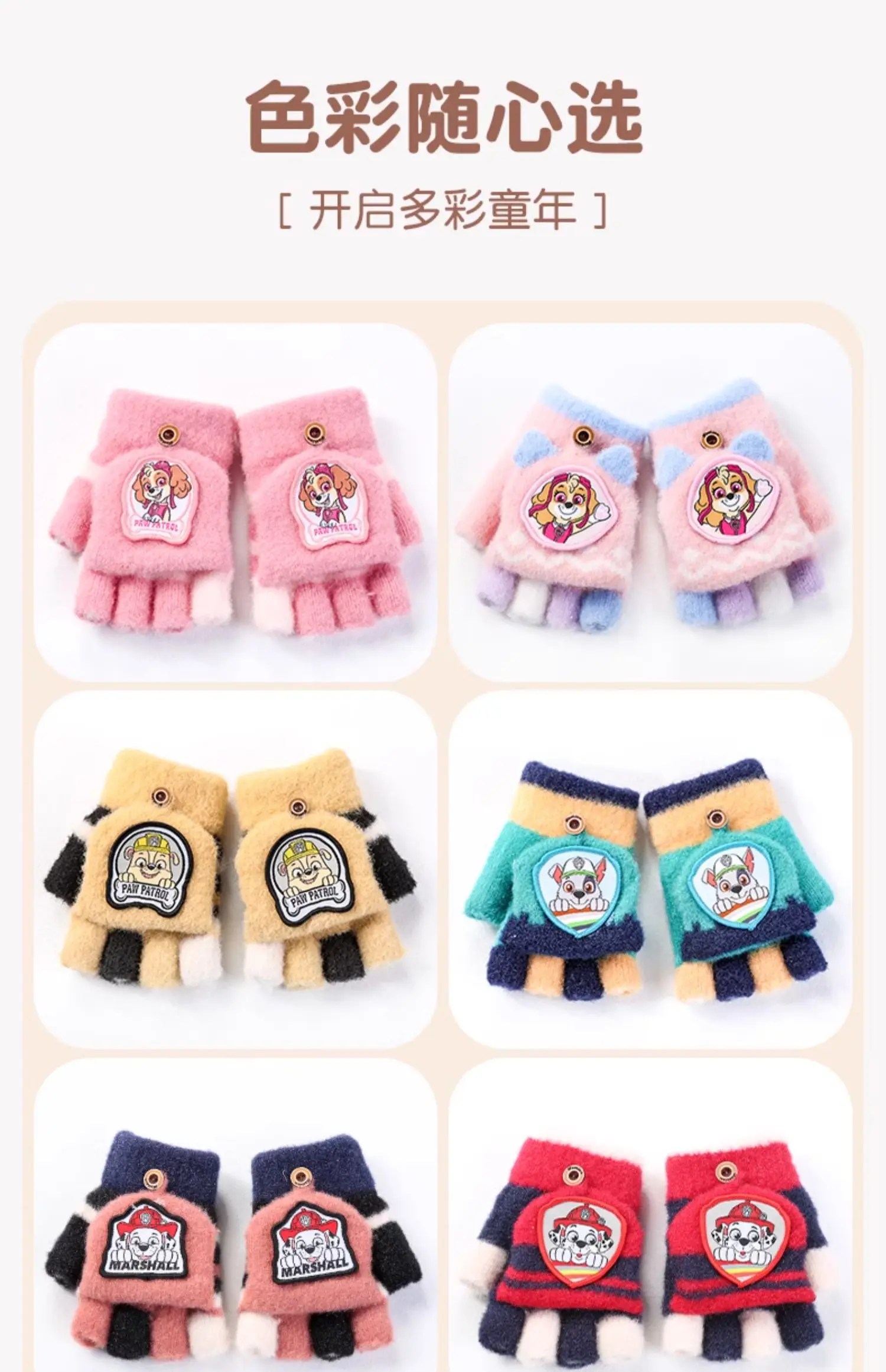 Echte Paw Patrol Winter KINDER Handschuh Chase Marshall Skye Everest Rubble Zuma Rocky Ryder Kinder Fäustlinge Weihnachtsgeschenk 2-6T – Detail 17