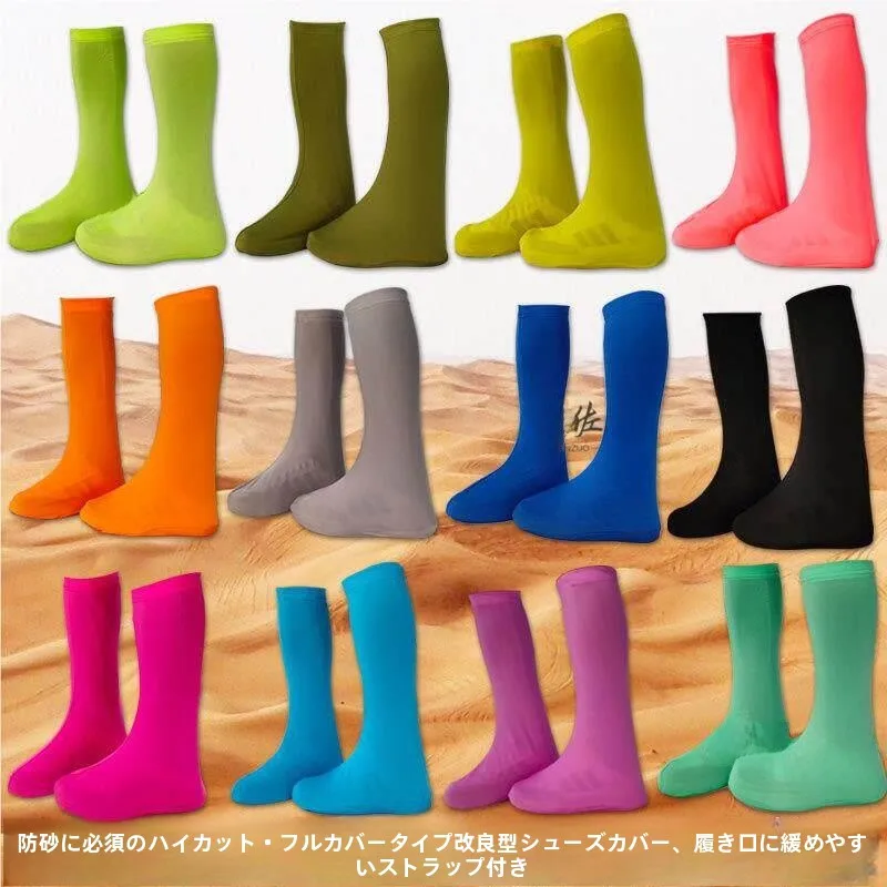 capas-para-botas-de-caminhada-no-deserto-cano-alto-antiderrapantes-respiraveis-para-uso-externo-praia-material-pu-gobi-uso-diario-domestico