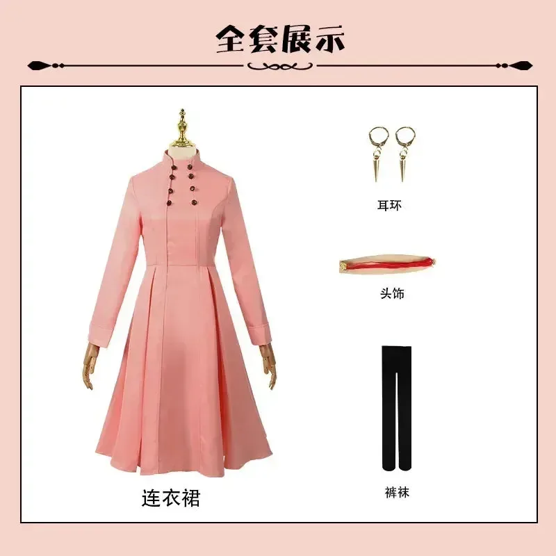 جاسوس X الأسرة يور مزور تأثيري حلي فستان وردي البدلة أنيمي يور براير حفلة السيدات الزي يور وتتسابق عقال شعر مستعار أقراط 72b