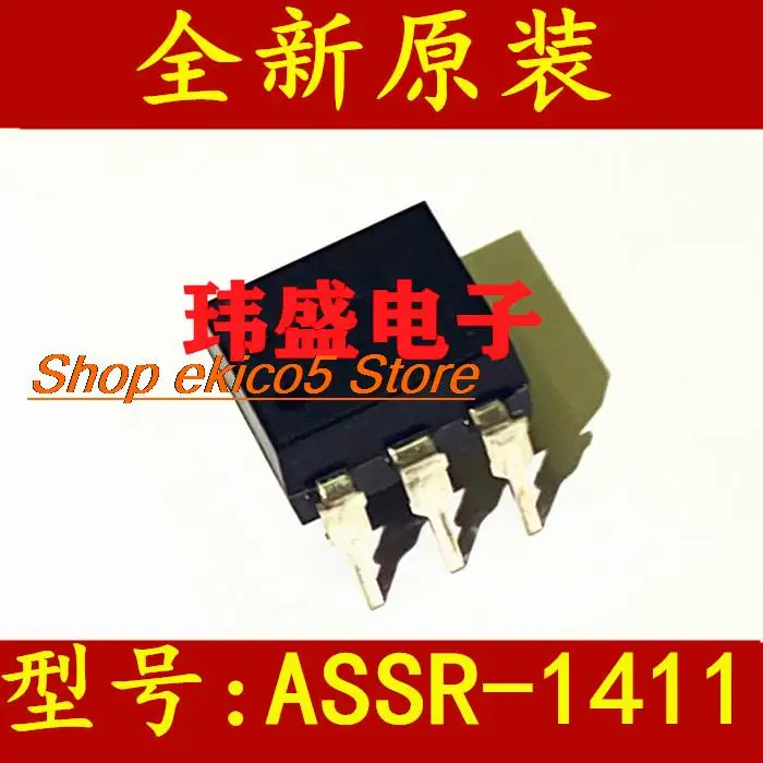 

5 шт. оригинальный товар в наличии ASSR-1411 A1411 DIP-6