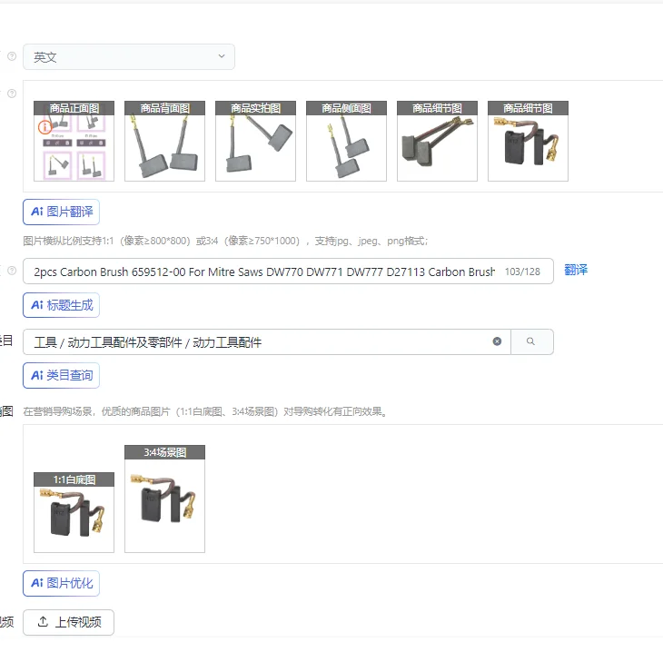 

2pcs Carbon Brush 659512-00 For Mitre Saws DW770 DW771 DW777 D27113 Carbon Brush Power Tool Accessories