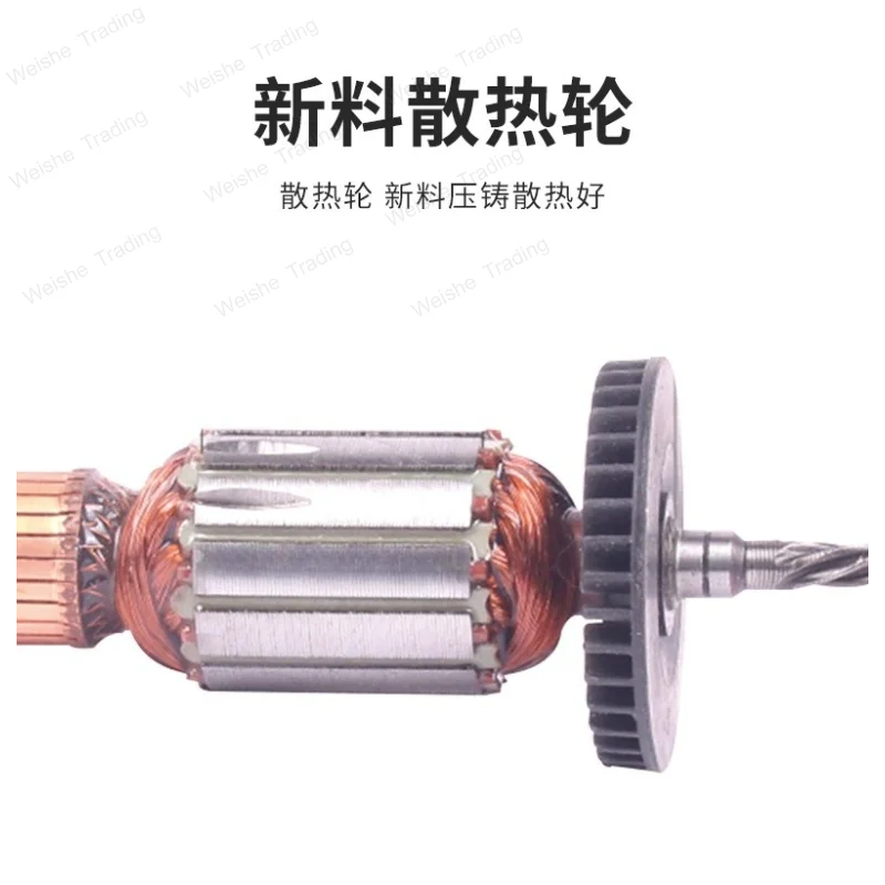 Curve saw rotor accessories reciprocating saw all copper motor rotor power tool accessories factory direct sales