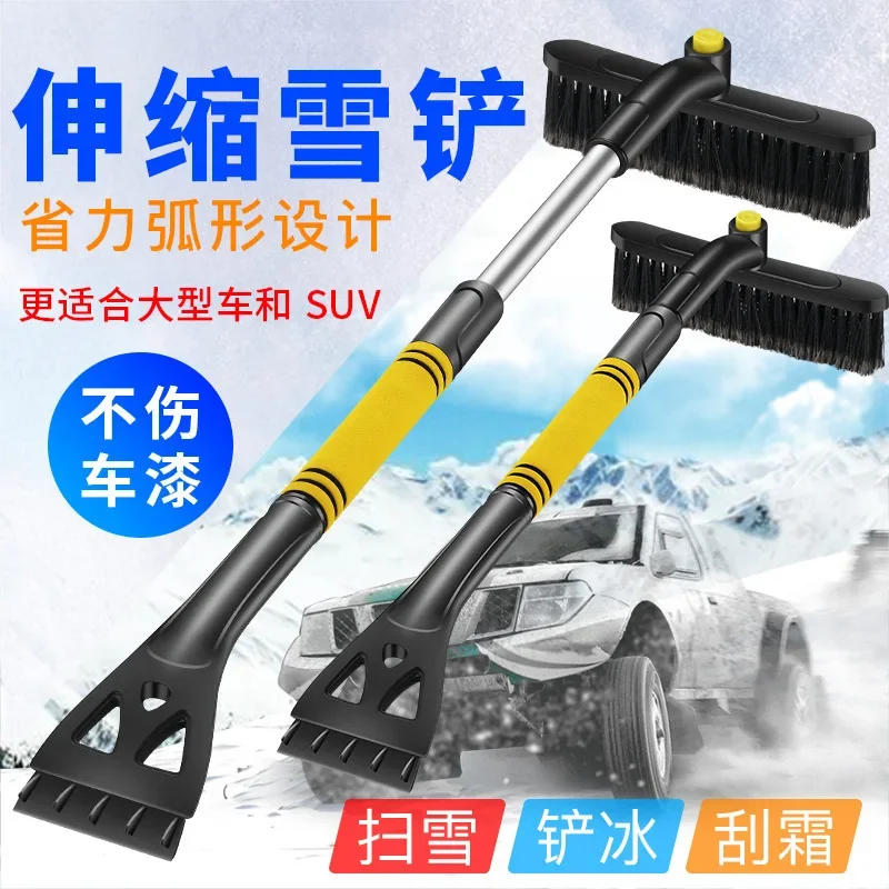 Auto Snow Shovel Multi-functional Three-in-one Vehicle Snow Shovel Long Handle Telescopic Snow Plowing Tools Winter Supplies