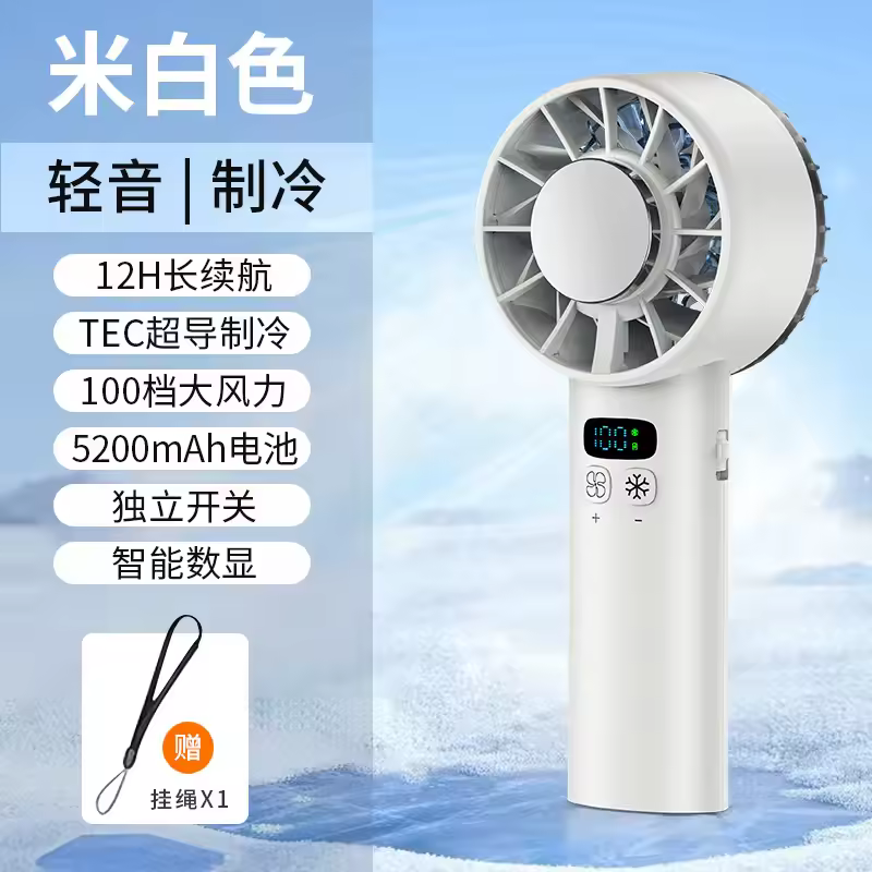 얼음 압축 고속 냉각 선풍기 썸네일