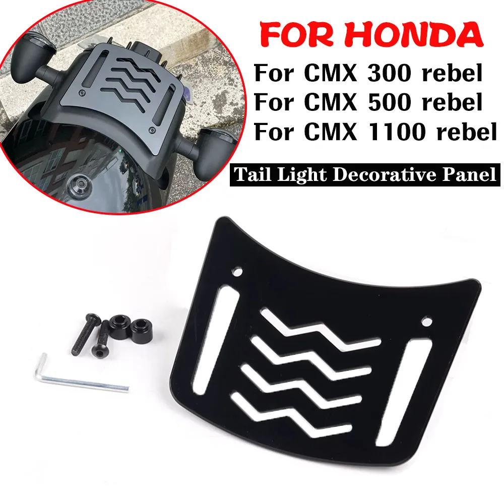 

Для HONDA REBEL 1100 CMX1100 Накладка на задний фонарь Защита заднего фонаря CMX 1100 REBEL 1100 2020 2021 2022 2023 CMX 500 300 REBEL 500