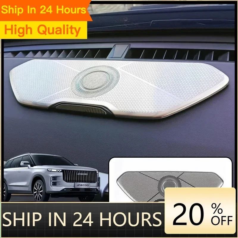 NEW For jaecoo j7 PHEV accessories 2025 Car dashboard horn cover Metal chery tansuo 06 2023 2024 Automotive interior
