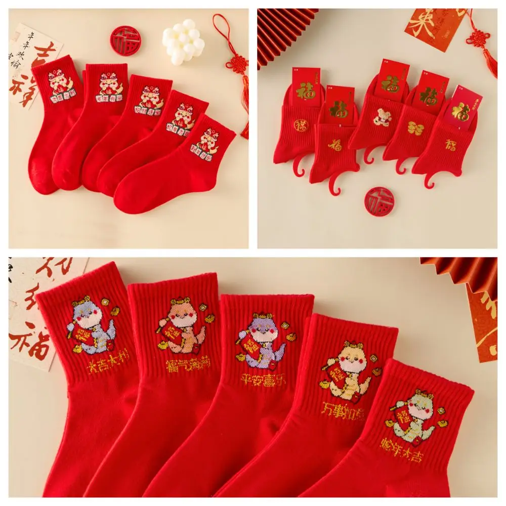 5Pairs Chinese New Year Snake Year Red Socks Cartoon Snake Jubilant Zodiac Year Socks Blessing Hosiery Mid-Calf Socks Women