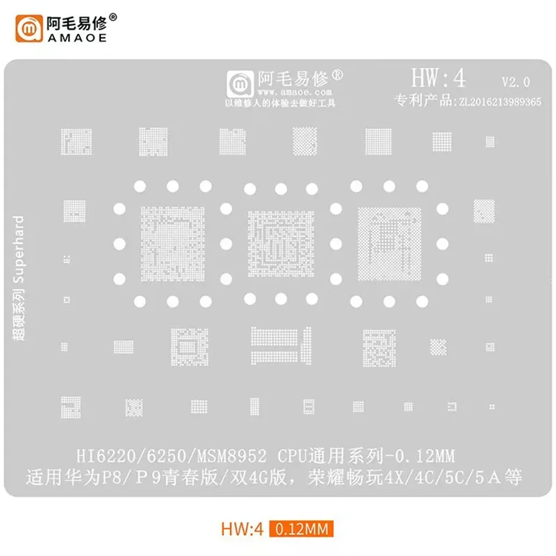 Imagem -04 - Amaoe-tin Mesh Reballing Stencil Hw117 Bga Adequado para Huawei Todas as Séries a Exynos Cpu Carregador de Energia ic Mate rs Pro