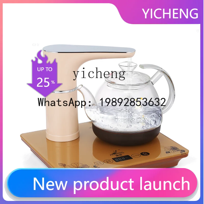 

DRH Automatic Water Filling Pot Self-Priming Electric Kettle Glass Temperature Control Fast Kettle Intelligent Tea Stove