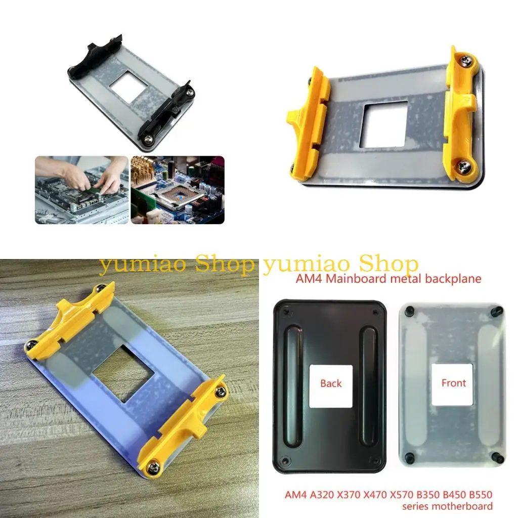 

587B Essential AM4 Metal Motherboards Backplate for Secure AMD4 Coolers Installation