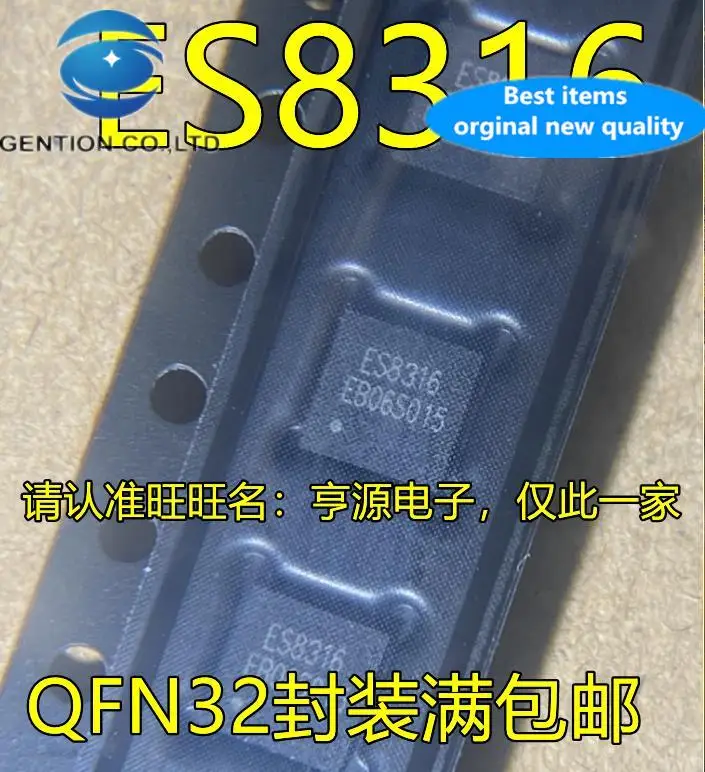 

10 шт. 100% оригинал, новый в наличии ES8316 QFN32 чип аудиодекодера малой мощности