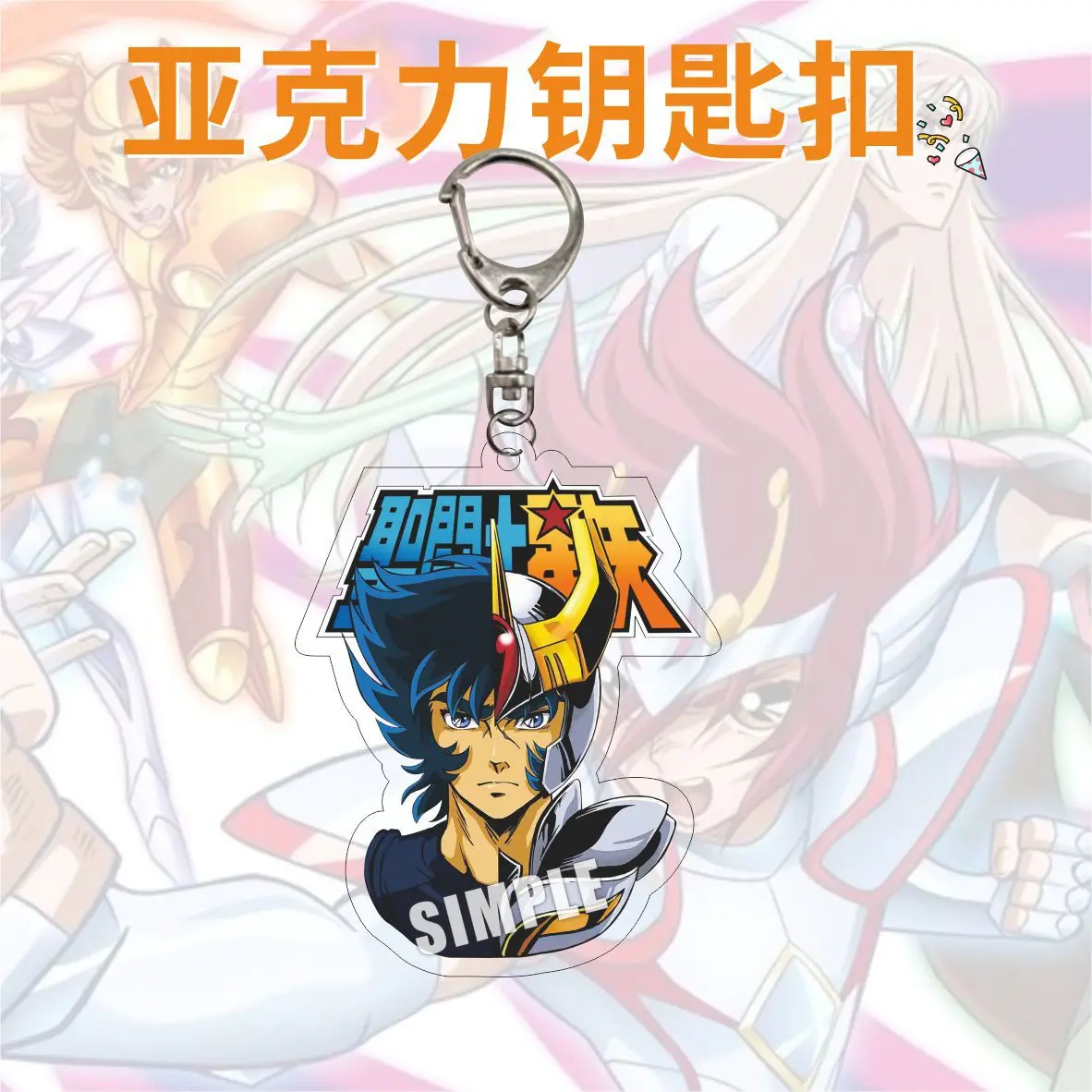 Saori Kido Aldebaran  keychain  chaveiros  llaveros