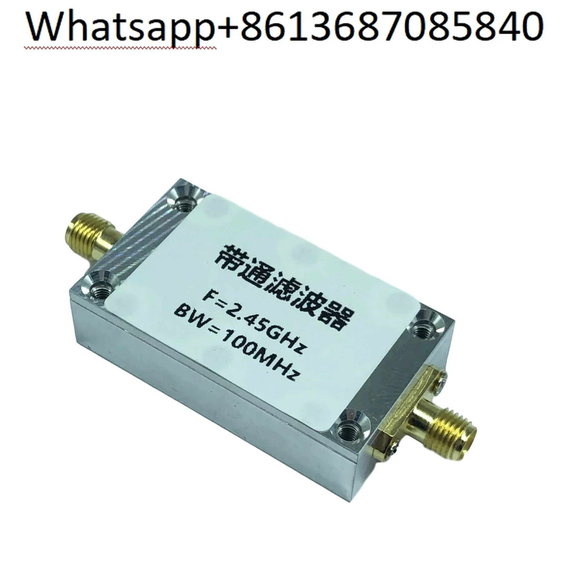 2.4G 2450MHz bandpass filter, WiFi, Bluetooth, Zigbee anti-interference dedicated