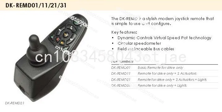 Dynamic  Remote ControllerJoystick for Electric Power Wheelchair Basic Drive Only Handicapped Scooter Parts