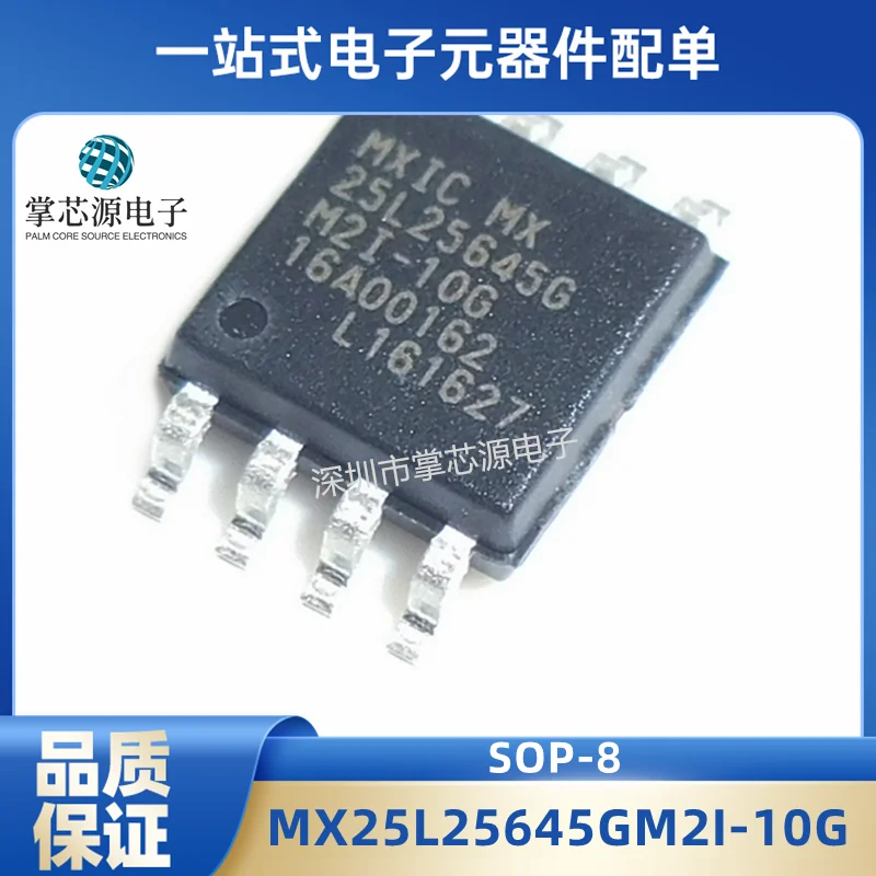 Brand new original MX25L25645GM2I-08G 10G SOP-8 SMD flash memory 256Mbit stock direct delivery