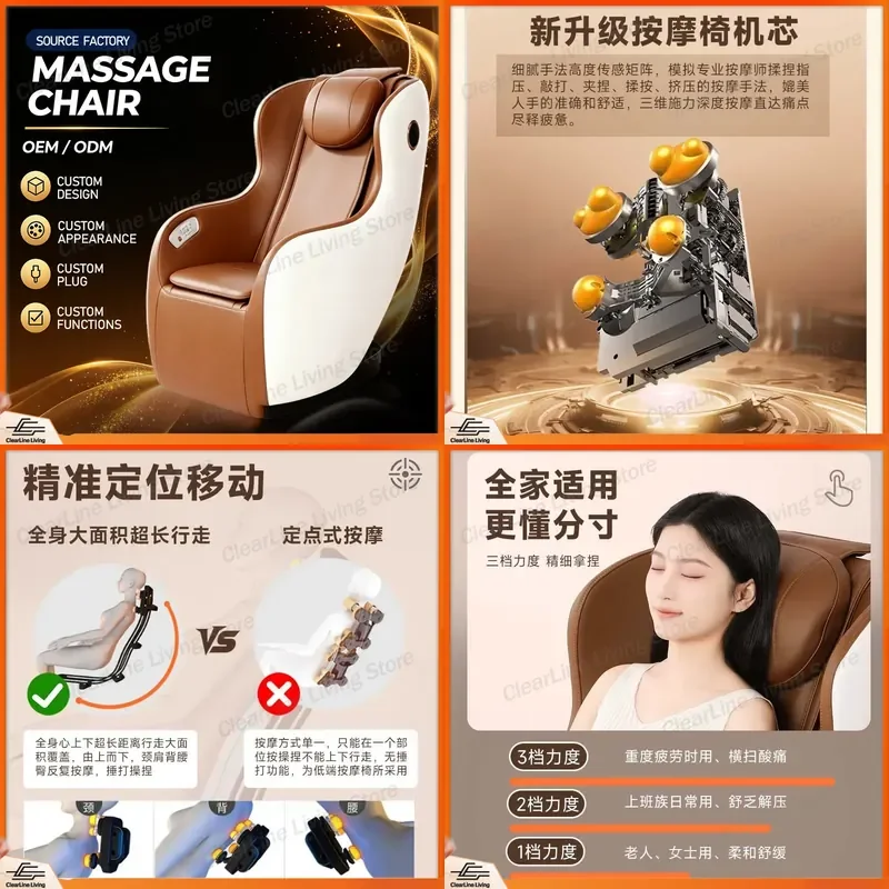 Small Massage Chair Household Full Body Automatic Space Capsule Multifunctional Small Sofa Chair