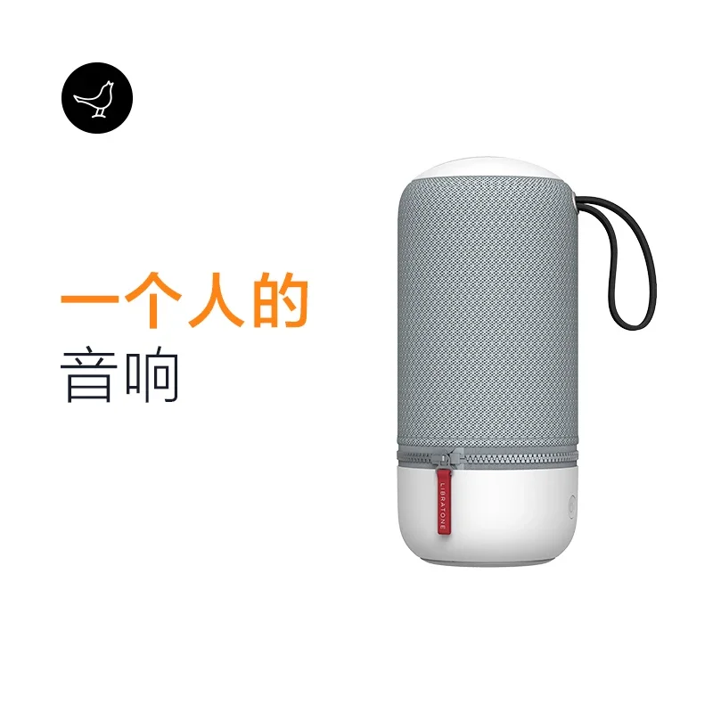 【 Special price and value 】 ZIPP Mini series wireless Bluetooth high-end audio home small speaker for bird sound