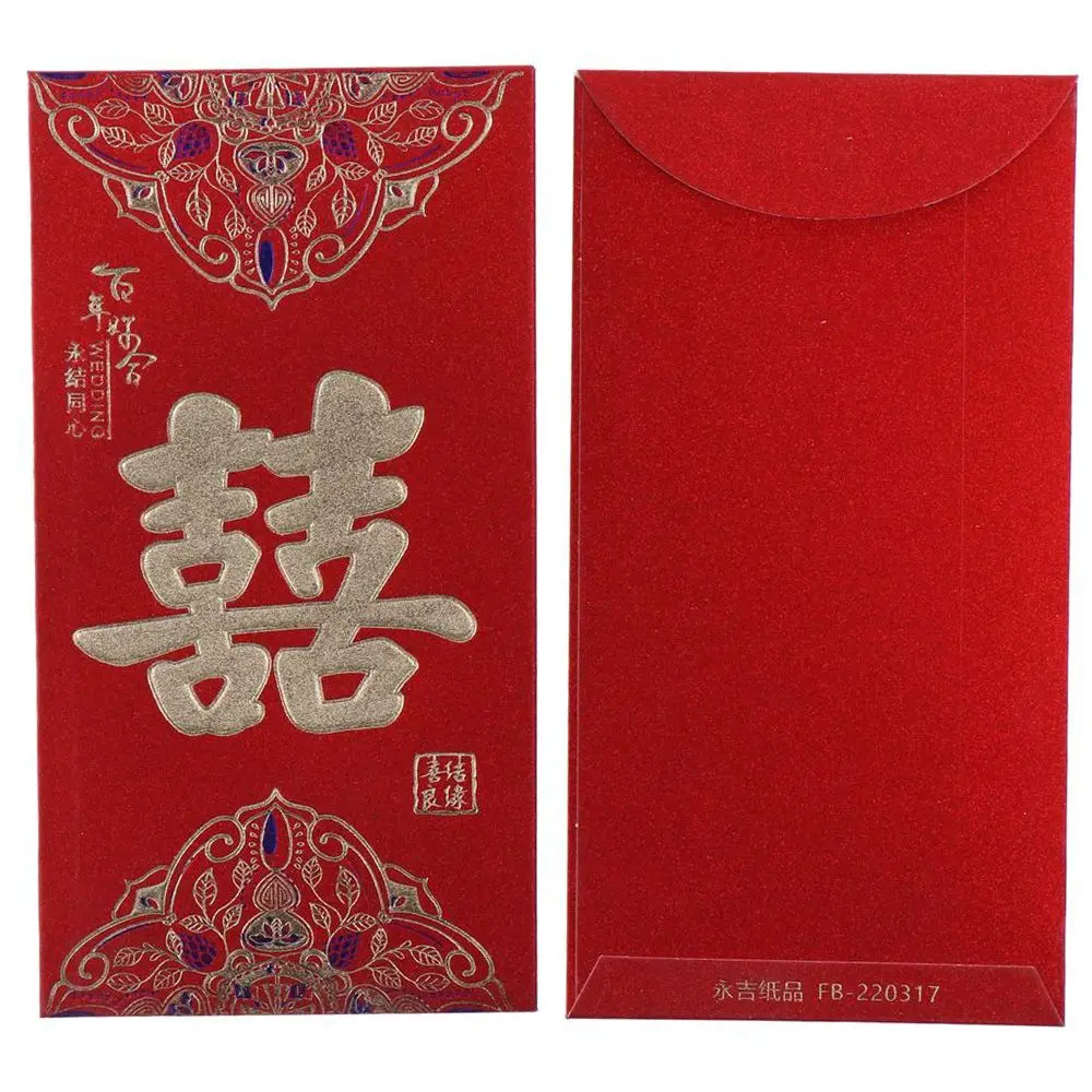 

12pcs Traditional Wedding Red Envelopes Envelopes Unique Red Chinese Red Packets Chinese Wedding Hong Bao Wedding