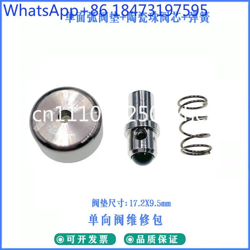 

Check Valve Repair Kit Ceramic Spool Three-piece Set High Pressure Pad Integrated Pad Check Valve Assembly