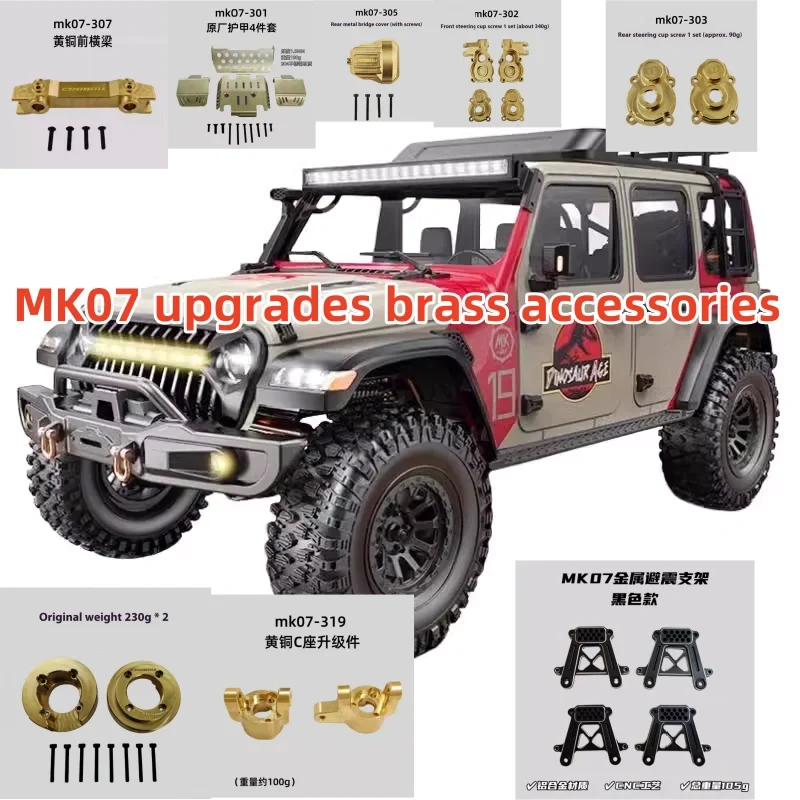 Mk07 Fully Upgraded Armor, Bridge Shell, Brass Counterweight, C Seats, Front And Rear Steering Cups, Bridge Covers, Etc.