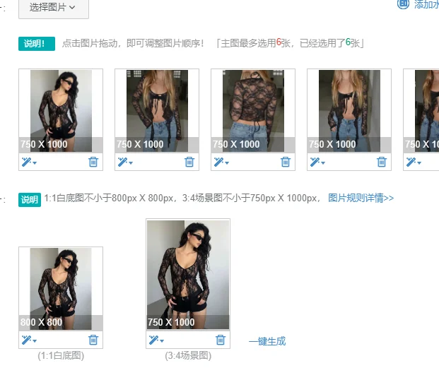 

Y2k Эстетический женский кружевной жаккардовый кардиган Harajuku в стиле гранж, сексуальные нерегулярные топы с рюшами, прозрачная повязка, укороченная одежда с разрезом